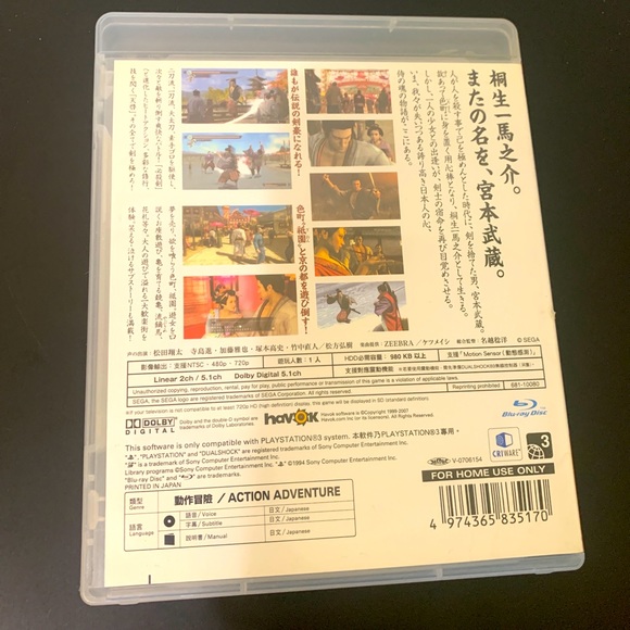 Ryu Ga Gotoku KENZAN YAKUZA PS3 Japanese version Tested And Works - Picture 3 of 3
